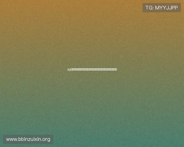 ag真人网投中心结合世界杯热点赛事推出丰富多样的线上投注优惠活动