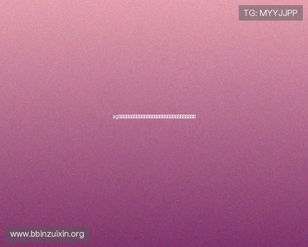 ag视讯怎么试玩详细教程，助你在世界杯期间快速掌握体育娱乐新体验