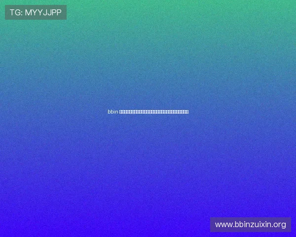 bbin 宝盈集团:评估其在行业中的品牌影响力与客户信任度提升策略