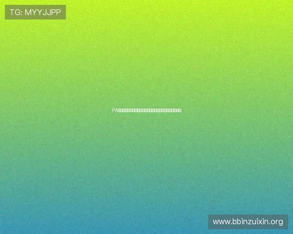 PA视讯亚游的客户服务体系全面升级为玩家提供更优质的支持