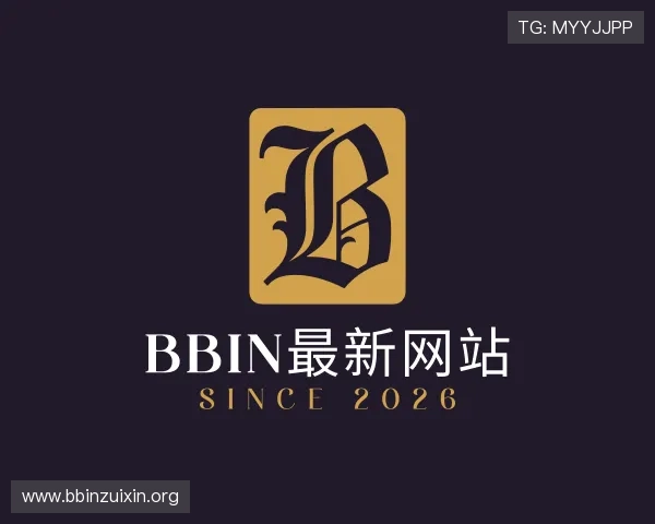 关于bbin最新网站